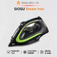 RAF Steam Iron 3200W Electric Multi-Level