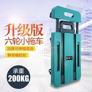 For Home Foldable Platform Trolley Truck Trolley Small Trailer Luggage Trolley Truck King Portable Lever Car