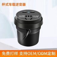 Car Universal 12v24v Car Converter Charging Fast Household Car usb Socket Power Supply 220v Inverter