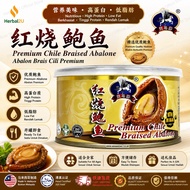 天马牌红烧鲍鱼45gm4头鲍鱼TM Braised Abalone