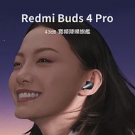 小米米家 紅米 Redmi Buds 4 Pro 藍芽耳機 降噪耳機 (小米生態鏈品牌) 極夜黑