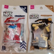 Daiso Japan Petit Block Lego Block