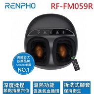 【RENPHO】溫熱足部按摩器-遙控款 / RF-FM059R