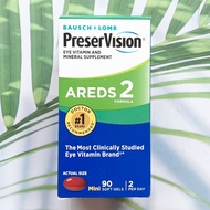 อาหารเสริมสำหรับดวงตา AREDS 2 Eye Vitamin and Mineral Supplement 60 90 or 120 Soft Gels (Bausch & Lo