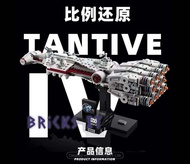 Lepin Tantive IV Building Block Brick Toy Set