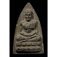 Ajahn Nong 2514 Pump Kieng Pim Yai(Nur Wahn) Lp Thuad  Roon Reak阿赞农龙婆托 第一期 2514