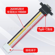 Waterproof Female Seat Injection Molding with Ear 180 Degree TYPE-C4P Welding Wire Connector Screw H