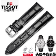 Tissot Watch Strap Genuine Leather 1853 Leroc Cardison Junya Men Women Bracelet Black 19-20MM