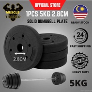 5kg Bumper Weight Plate Dumbbell Plate Weight Plate Dumbbell Plate Fitness Equipment Rubber Plate Du