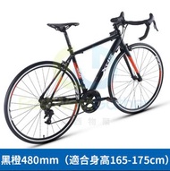 成人公路14速RC200骑行單車 競速自行車 腳踏車 賽車 骑行折疊單車 變速自行車 腳踏車# bicycle # sports bike#race bike#T-21009 A