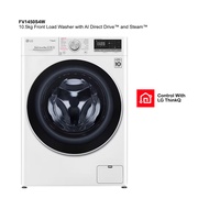 LG FV1450S4W | 10.5kg Front Load Washer with AI Direct Drive and Steam