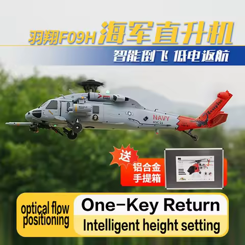 Uh60 Black Hawk Remote Control Helicopter Yuxiang F09-S Intelligent Gps Anti-Flying Positioning Auto