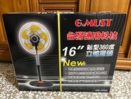 台灣通用科技 G.MUST 16吋 台灣製360立體擺頭電扇 工業立體電扇 工業扇 立扇 GM-1636S 電風扇 風扇