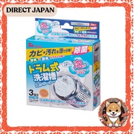 Aimedia Washing Tank Cleaner - Drum type washing tank foam cleaner - 50g x 3 packets