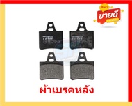 ผ้าเบรค TRW CITROEN รุ่น XANTIA/ตัวถังX1 1.6L 2.0L ปี 95-00 (โปรส่งฟรี) สินค้าของแท้ 100% มีประกัน6เ