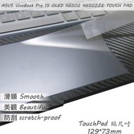 【Ezstick】ASUS K6502 K6502ZE TOUCH PAD 觸控板 保護貼