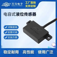 Wanma Water Level Sensor External Water Level Sensor Water Level Detection Liquid Level Sensor Capac