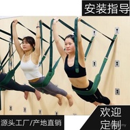 Wall Stretch Belt Iyengar Wall Installation Direct Sales Wall Factory Yoga Iyengar Yoga Recovery