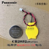 Panasonic CR2032 with Plug 1.25 Plug 3V Button Battery IBM Notebook Motherboard BIOS COM Battery