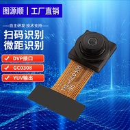 Daily New Arrival/One Piece Sample 3 million Pixels GC0308 Macro Scan Code Identification Door Lock 