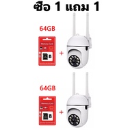 【เมนูไทย】ซื้อ 1 แถม 1 V380 PRO กล้องวงจรปิด wifi กล้องหลอดไฟ ip camera 5MP ติดแทนไฟบ้านได้ ครอบคลุมพื่้นที่ครบทุกมุมทั้ง360° rotation ติดตามอัตโนมัต