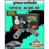 Tie Rod End TOYOTA AE100 AE101 AE80-90 CERA (CE-2651) SP