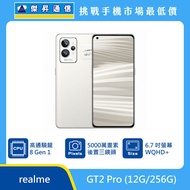   realme GT2 Pro (12G/256G)