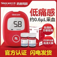 New Store Special OfferSannuo Stable+Blood Sugar Test Paper Universal Blood Sugar Tester Blood Sugar