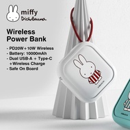Miffy Wireless Fast Charge Power Bank (PD20W/10000mAh) SPX01W