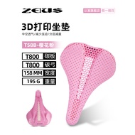 ZEIUS Zeus Carbon Fiber 3d Printing Seat Cushion Road Bike Comfortable Breathable Anti-Butt Pain Sad