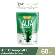 Alfa Chlorophyll X 1 ถุง บรรจุ 15 ซอง
