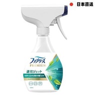 寶潔 - Febreze織物消臭除菌速乾噴霧 柔和陽光香味 320ml（平行進口）