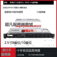 靜音48核DELL R620 E5-2696V2虛擬化雲計算X79雙路主機二手服務器