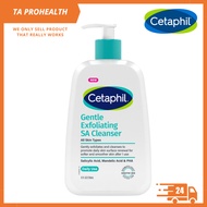 Cetaphil Gentle Exfoliating SA Cleanser 236ml