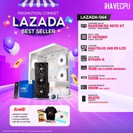คอมประกอบ (comset) iHAVECPU LAZADA-064 INTEL I7-14700KF/B760M/RX 9070 XT 16GB/16GB DDR5 5600MHz (SKU