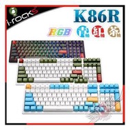 [ PC PARTY ]艾芮克 I-Rocks K86R 插拔軸 無線雙模 機械鍵盤 黑色/蘇打布丁/宇治金時