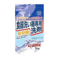 ROCKET SOAP 火箭石鹼 洗碗機專用碗盤清潔劑  1kg  1袋