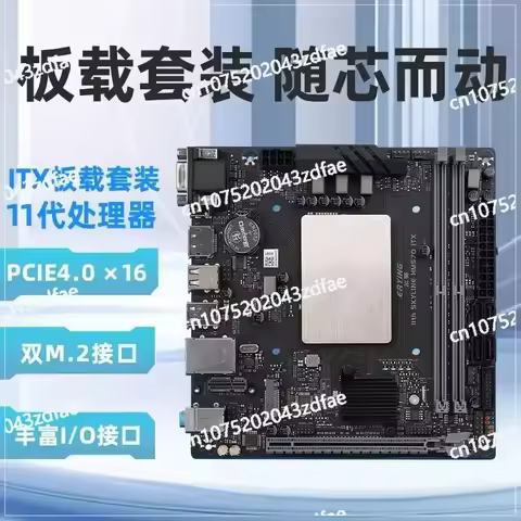Onboard CPU Suit DDR4 Motherboard I5 11500h 11400h 11 Generation I7 11800h 11850H
