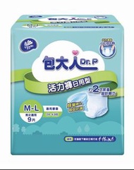 包大人 Dr. P 活力褲日用型 M-L