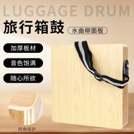 Hand Percussion Drum Travel Box Drum Ash Wood Panel Portable Children Adult Cajon Drum Percussion In