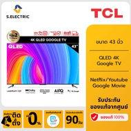 TCL ทีวี 43 นิ้ว QLED 4K Google TV รุ่น 43T6G ระบบปฏิบัติการ Google/Netflix & Youtube & MEMC - WiFi,