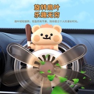正版 小熊虫 车载 香薰 出风口 汽车 旋转 风扇 飞机 卡通 网红 摆件 清香 可爱 hx53ewvu71.my 6.17