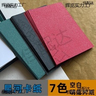 Pearl 0 Paper a3 Paper Galaxy Cardboard Postcard 1DC0