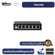 Watashi WSC088 Switch Hub 4 Port AI PoE + 2 Port Uplink Switch