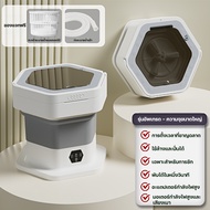 KADONIA 13L เครื่องซักผ้า mini เครื่องซักผ้า มีการรับประกัน ซักรีด/การคายน้ำ อัตราการต้านเชื้อสูงถึง