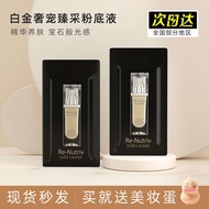 cushion foundation foundation New Estee Lauder Platinum Liquid Foundation Sample Luxury Pet Essence 