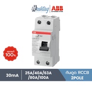 ABB กันดูด RCCB FH202 2P 30mA 25A 40A 63A 80A 100A