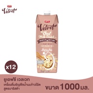 UFC Velvet - Barista Oat Milk เครื่องดื่มธัญพืชน้ำนมข้าวโอ๊ต สูตรบาริสต้า 1000 มิลลิลิตร x 12 กล่อง