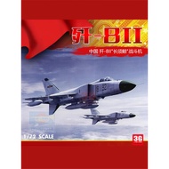 3G Model Trumpeter Assembled Aircraft 01610 J-8II J-8 Long Whale-B Fighter 1/72