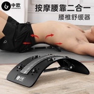 【ks1491.my】 腰椎舒缓器Lumbar Soothing Device腰椎舒缓器牵引腰部拉伸背部按摩器男顶腰神器矫正驼背锻炼放松器新款 现货 【0824YhY7H6VSH】